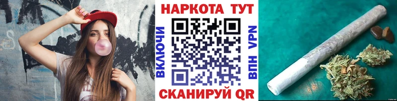 Как найти наркотики Лобня МАРИХУАНА  COCAIN  СОЛЬ  Амфетамин  ГАШИШ 