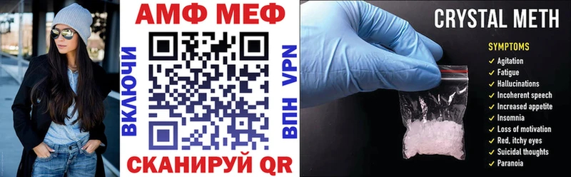цена наркотик Лобня Амфетамин Розовый