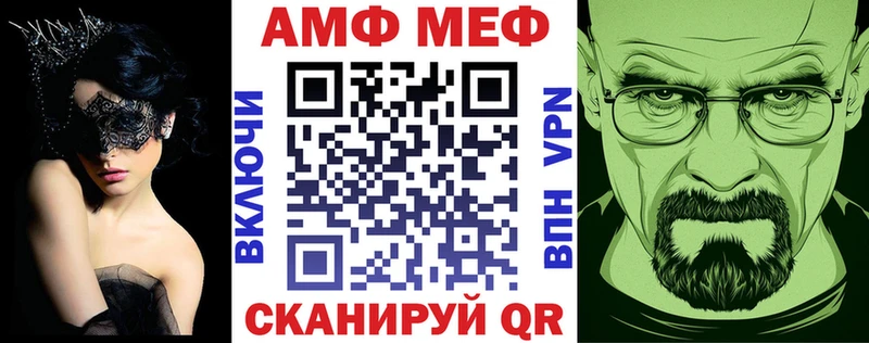 Amphetamine Розовый Лобня