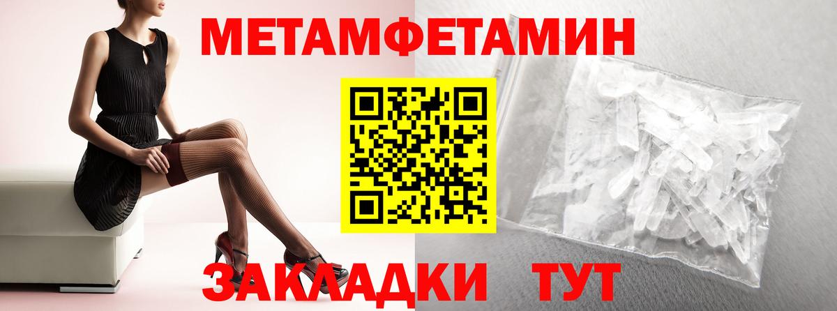 АМФ Розовый Лобня