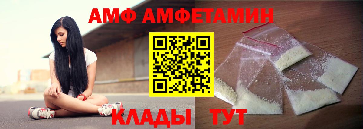 Лобня  Amphetamine 98%  Amphetamine  Вход с VPN  Amphetamine 