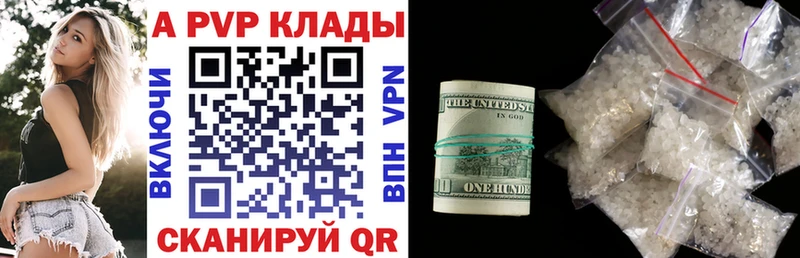Alpha PVP Crystall Лобня