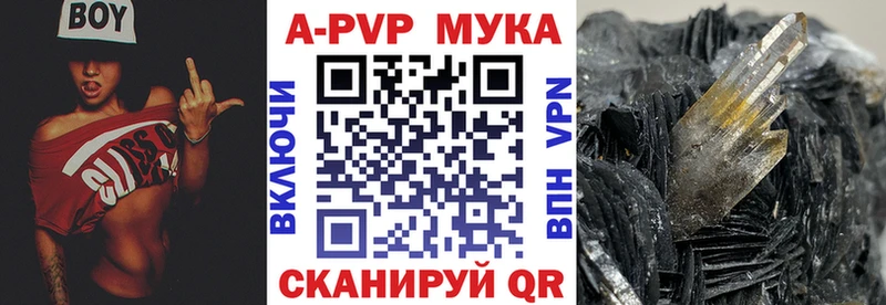 А ПВП кристаллы  хочу   Лобня 