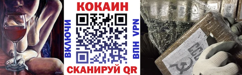 omg ONION  наркота  Лобня  COCAIN VHQ 