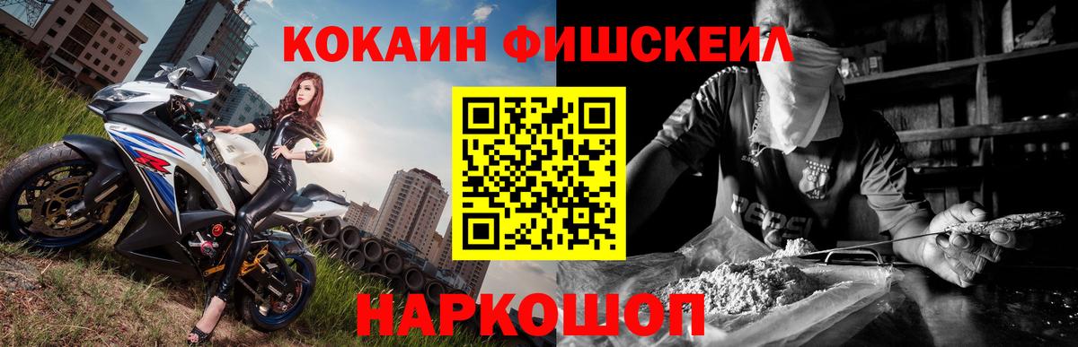 Cocaine 98% Лобня