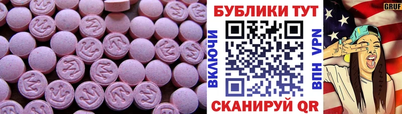 Ecstasy Punisher Лобня