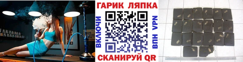 ГАШИШ индика сатива  Лобня 