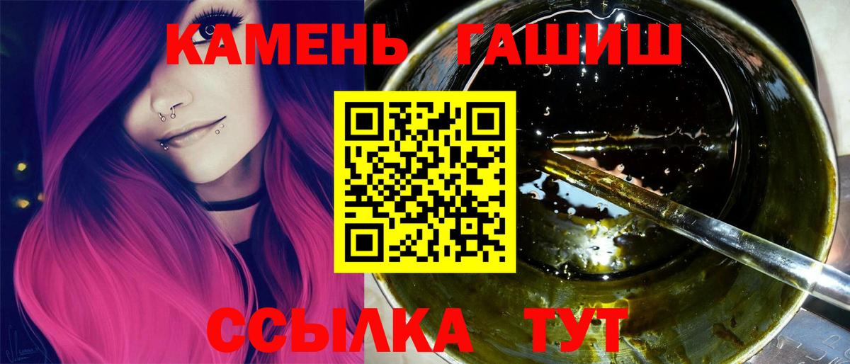 Гашиш  Гашиш убойный  Гашиш гарик  Вход с VPN  Лобня 