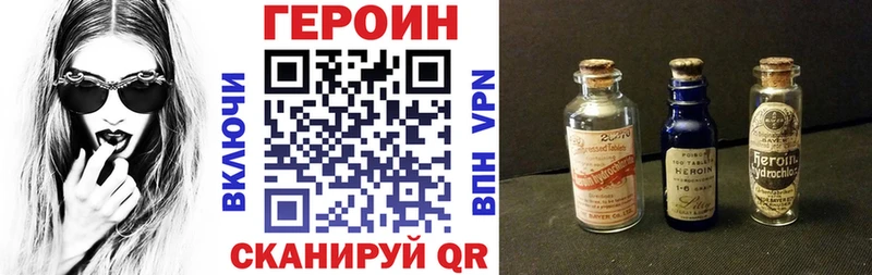 kraken сайт  Лобня  Героин VHQ 