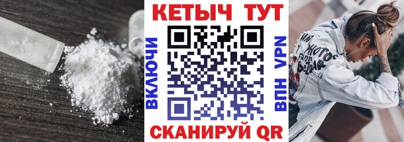 КЕТАМИН ketamine  где купить   Лобня 
