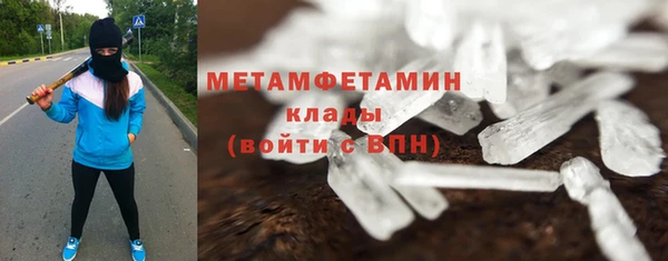 меф VHQ Алексеевка