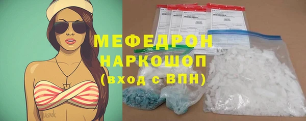 меф VHQ Алексеевка