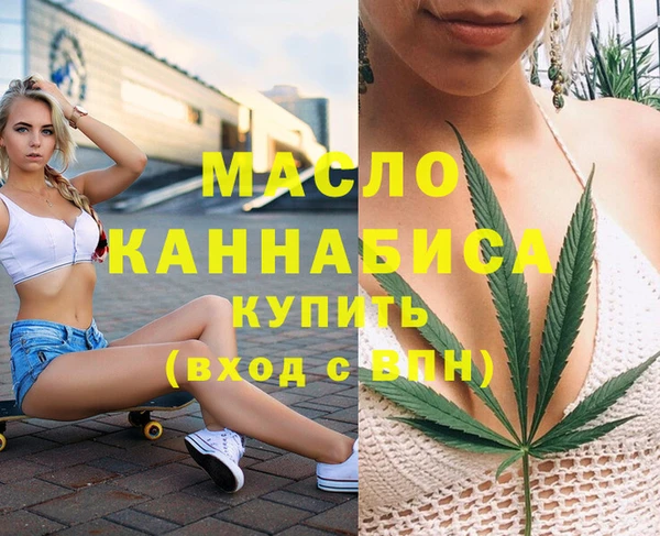 меф VHQ Алексеевка