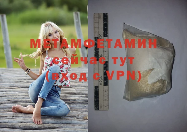 меф VHQ Алексеевка