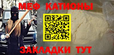 скорость mdpv Ярославль