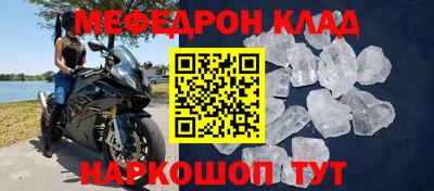 дживик Ярцево