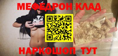скорость mdpv Ярославль