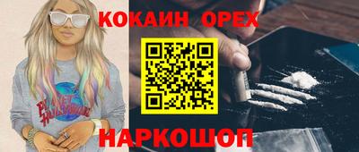дживик Ярцево