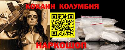 марихуана Анжеро-Судженск