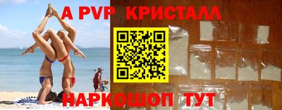 jwh Янаул