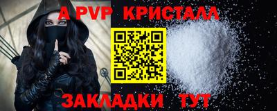 дживик Ярцево