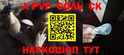 бошки Анапа