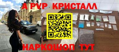 jwh Янаул