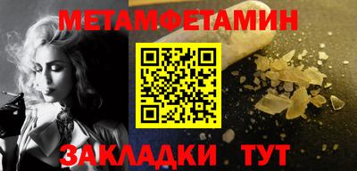 дживик Ярцево