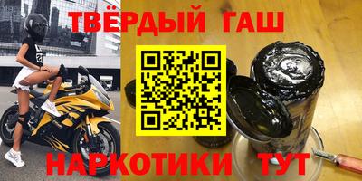 бутират Ангарск
