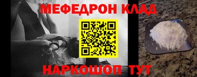 дживик Ярцево