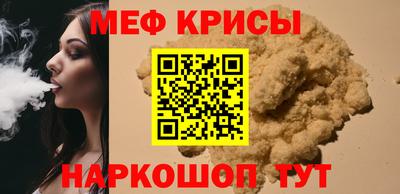 скорость mdpv Ярославль