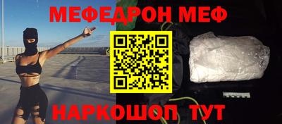 jwh Янаул