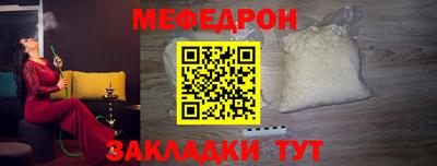 jwh Янаул