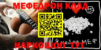 скорость mdpv Ярославль
