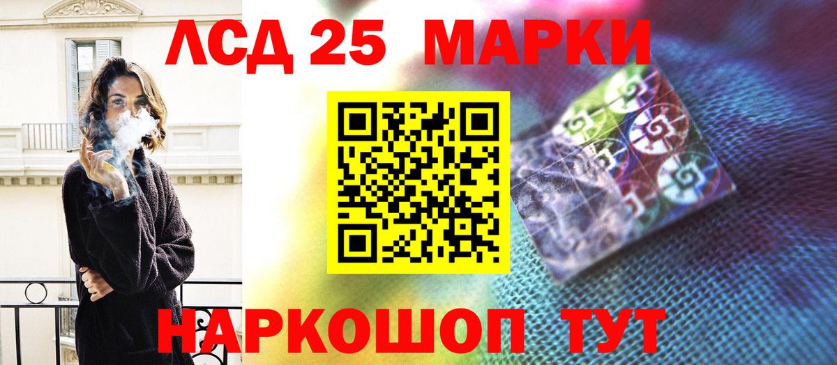 LSD-25 экстази ecstasy  Лсд 25 экстази  Лобня  ЛСД экстази кислота  Вход с VPN 