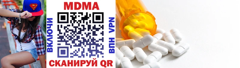 MDMA молли  где купить наркоту  Лобня 