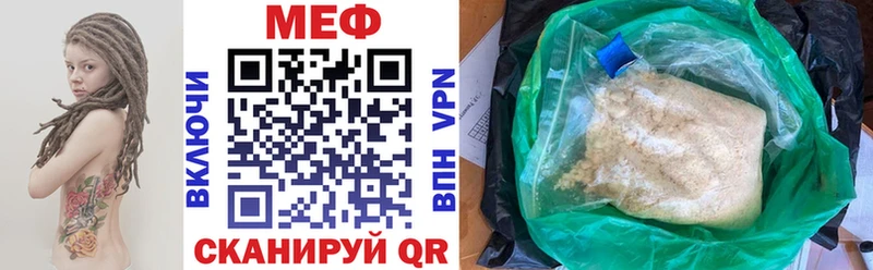 МЯУ-МЯУ VHQ  сколько стоит  Лобня 
