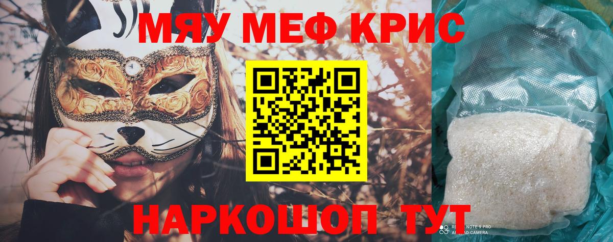 Лобня  Конопля  Вход с VPN  Cocaine  ГАШИШ  МЕФ  