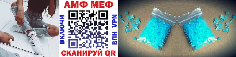 это состав  Лобня  Метамфетамин пудра 