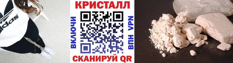 МЕТАМФЕТАМИН Methamphetamine Лобня