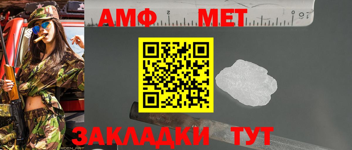 Первитин Декстрометамфетамин 99.9% Лобня