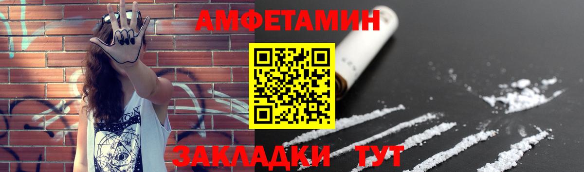 Первитин пудра  Первитин пудра  Первитин  Вход с VPN  Лобня 