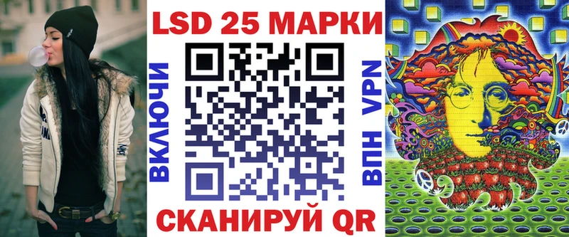 Наркотические марки 1500мкг  Лобня 