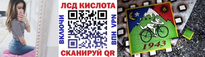 Наркотические марки 1500мкг Лобня