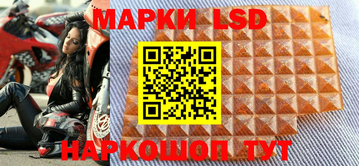 наркотики  Наркотические марки 1,8мг  Вход с VPN  Лобня 