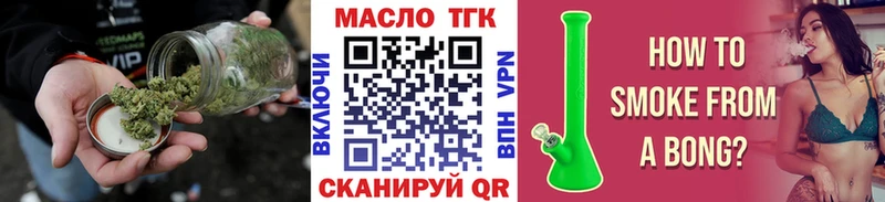 наркота  сайты даркнета телеграм  Дистиллят ТГК вейп  Лобня 