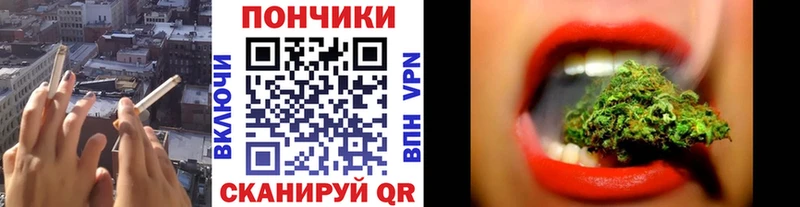 МАРИХУАНА конопля Лобня