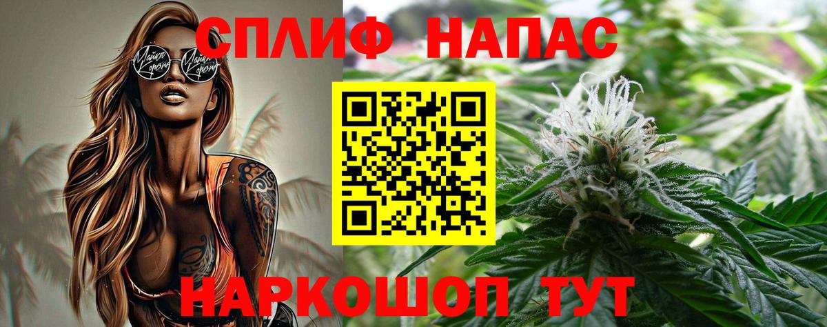 Лобня  Марихуана MAZAR  Бошки Шишки OG Kush  Вход с VPN 