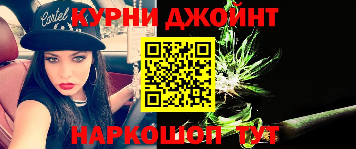 Шишки марихуана план Лобня